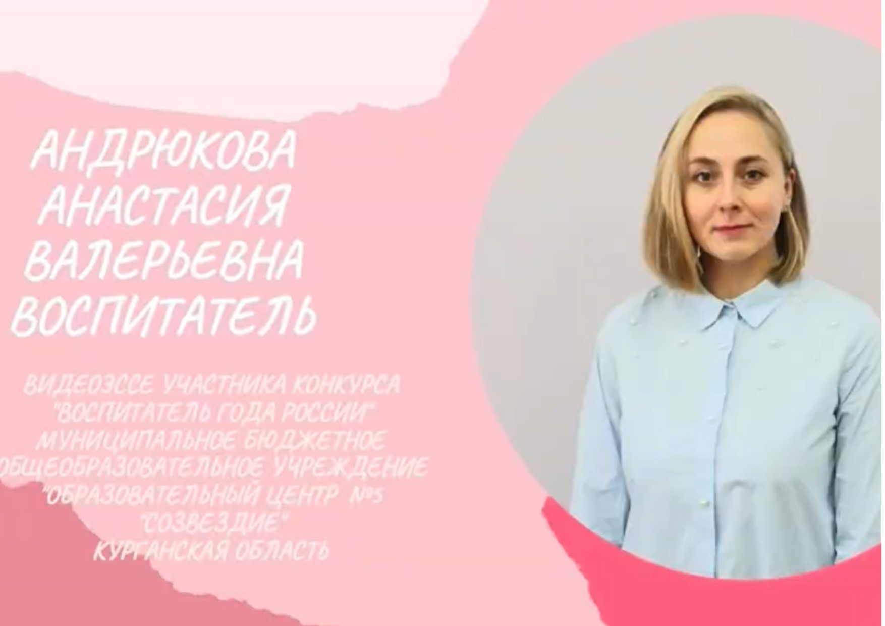 Изображения.