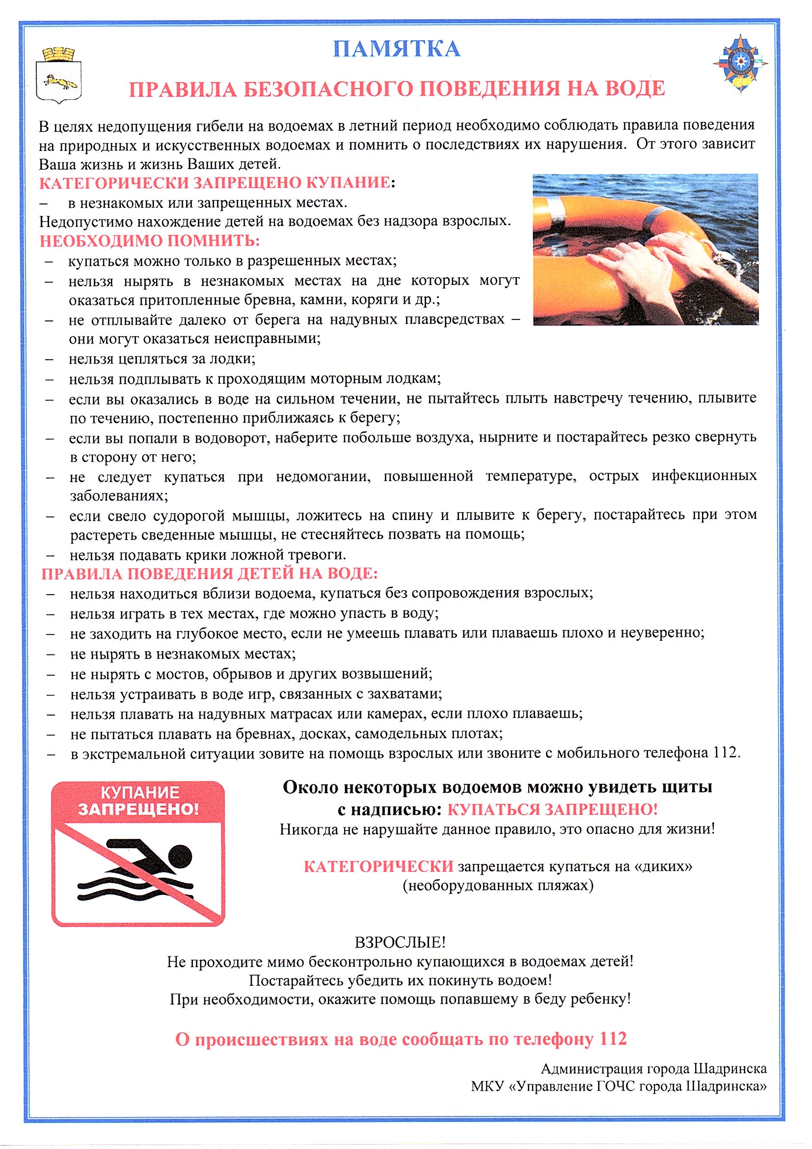 Изображения.
