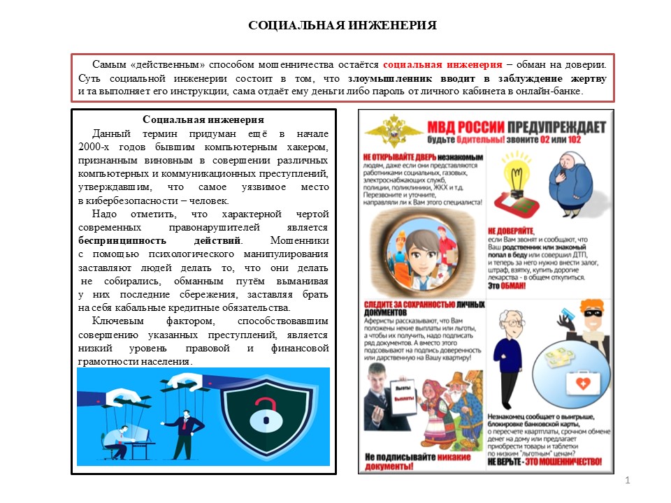 Изображения.