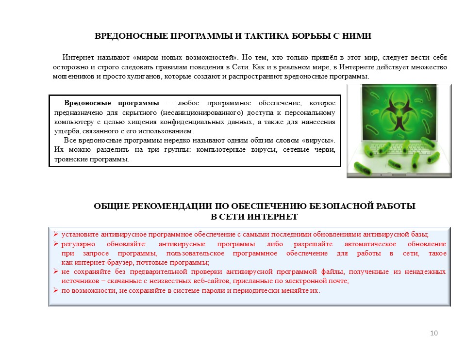 Изображения.