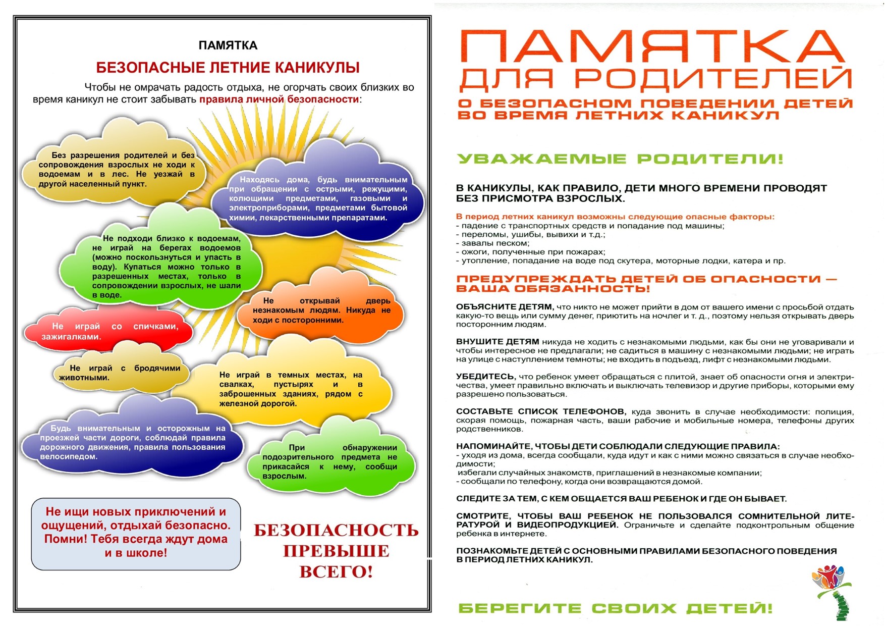 Изображения.