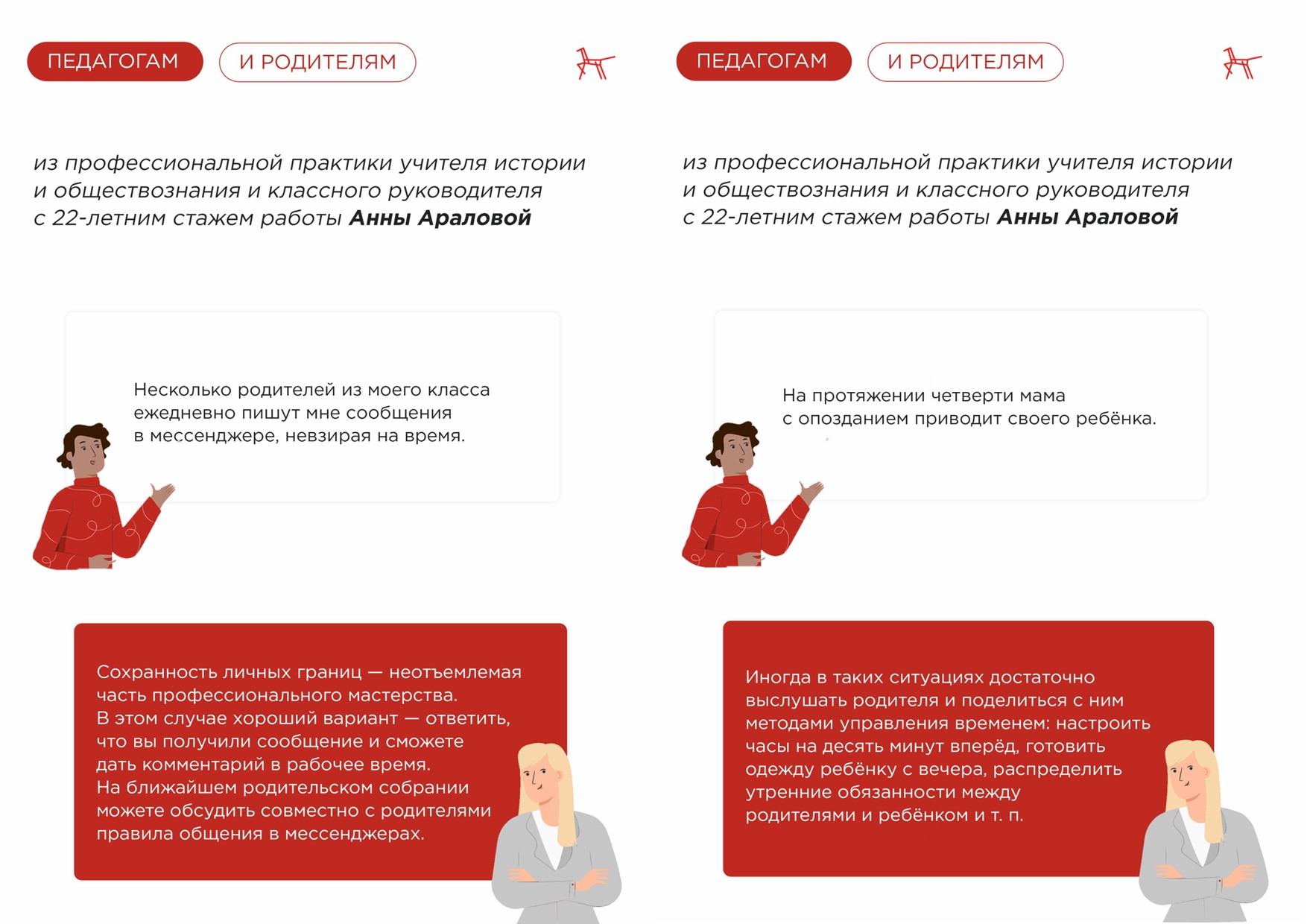 Изображения.