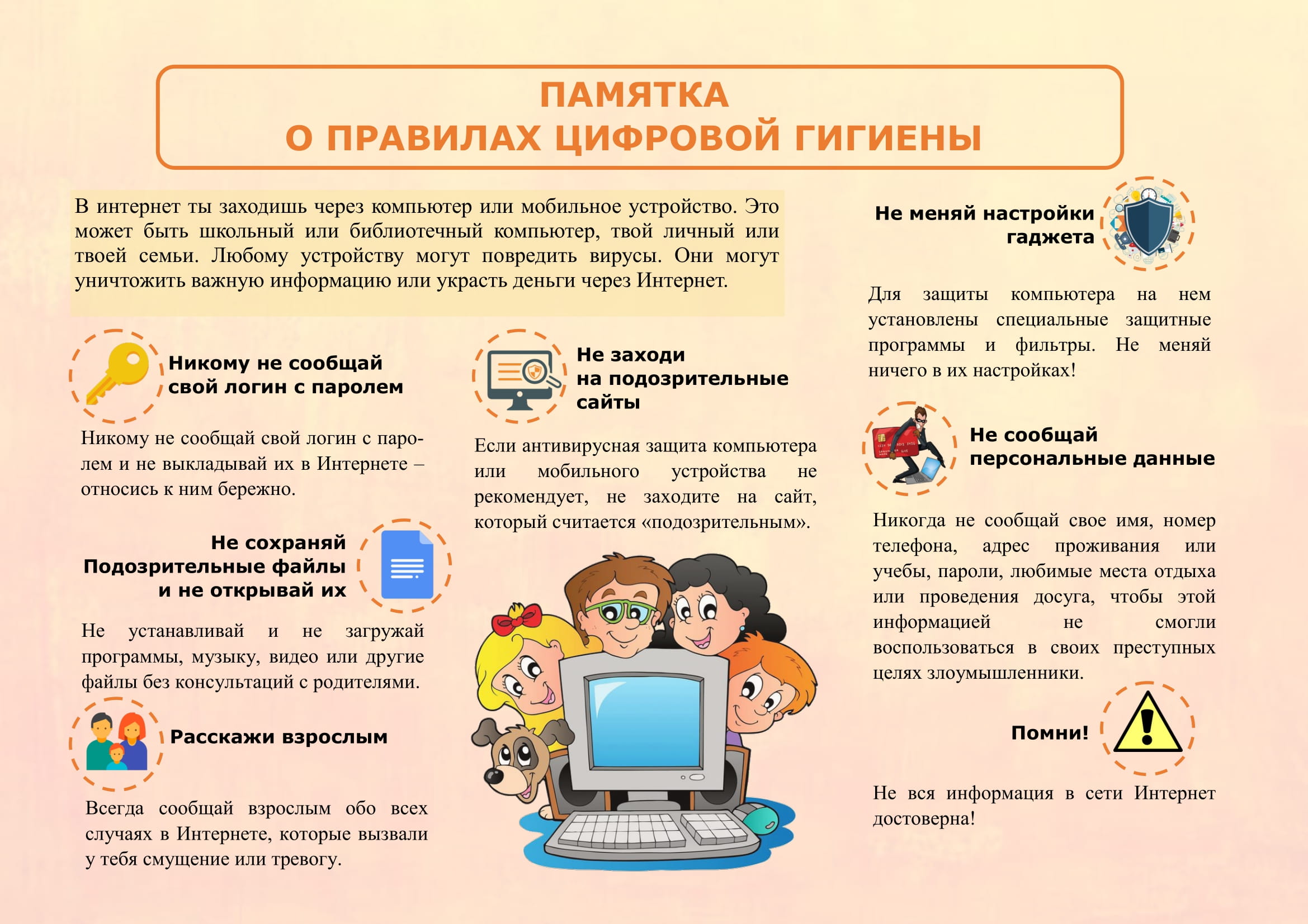 Изображения.
