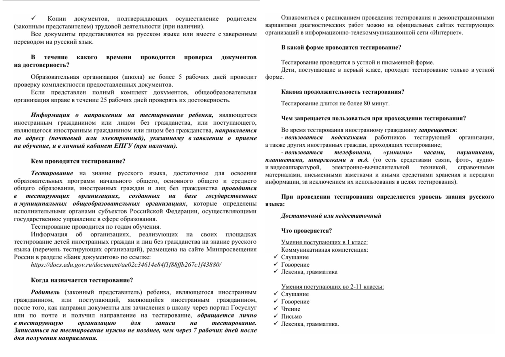 Изображения.